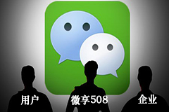 是什么让微信公众号成为企业营销的第一阵地？